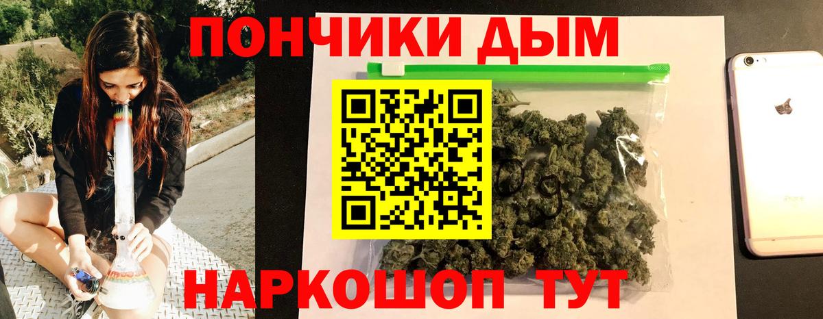 Марихуана OG Kush  Конопля индика  Новый Уренгой  Вход с VPN  Бошки Шишки Ganja 